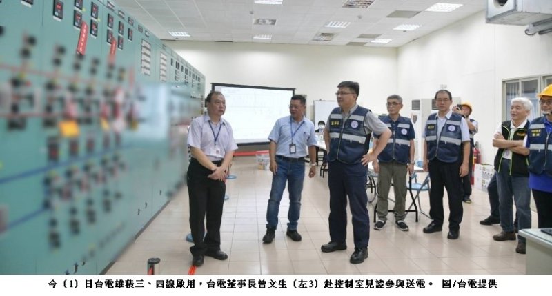 點亮半導體園區！台電高雄楠梓「雄積三、四線」完工送電 供電量翻倍