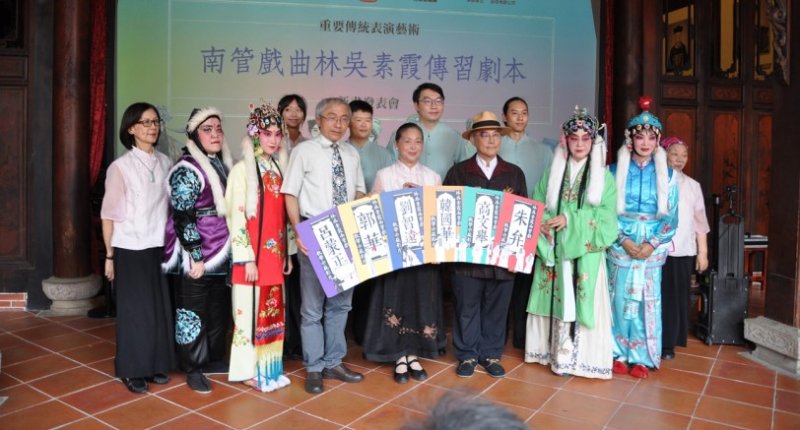 國寶藝師林吳素霞南管戲曲新書發表 中市府祝賀展現在地無形文資璀璨成果