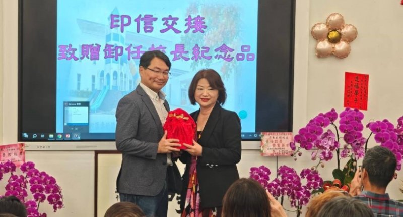 壽齡國小校長交接  方朱衣絹接棒打造幸福校園新願景