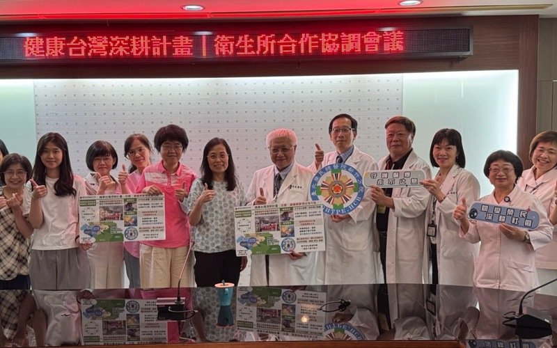 深耕偏鄉醫療！北榮新竹分院攜手衛生所 啟動第二階段計畫