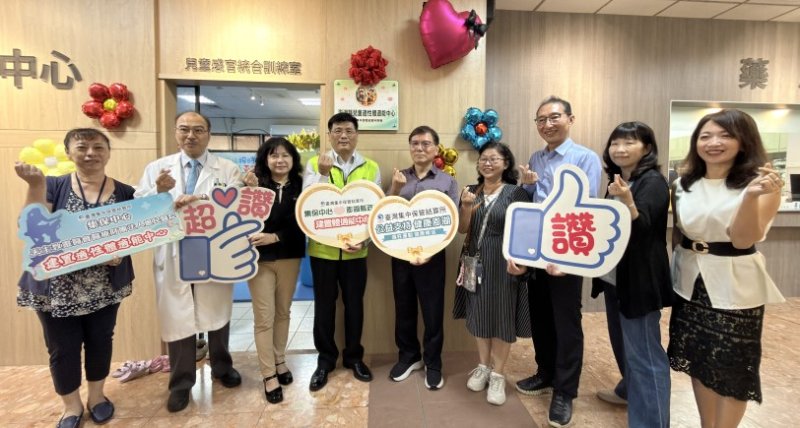 集保結算所攜手澎縣府與惠民醫院 打造澎湖首座兒童適性體適能中心