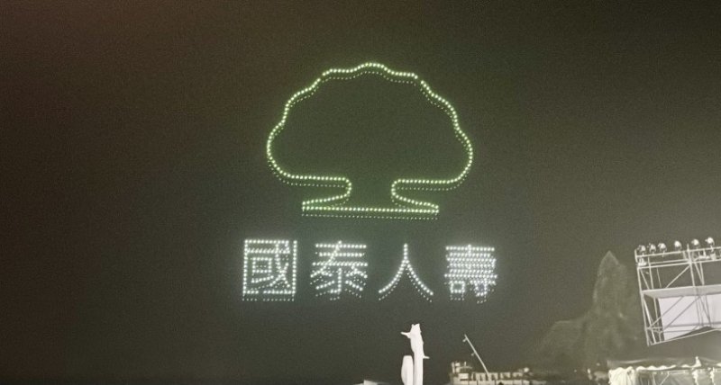 2026澎湖國際海上花火節  國泰人壽限定版無人機圖形驚喜升空  點亮澎湖花火夏夜