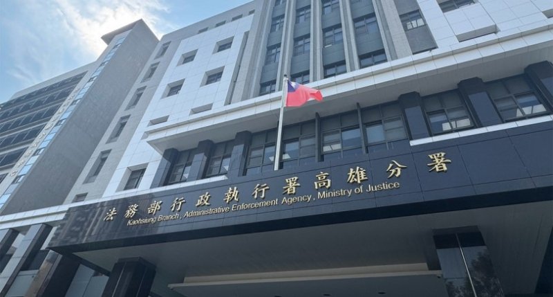 違法回填廢棄物挨罰300萬  男子怕遭管收急繳清罰鍰