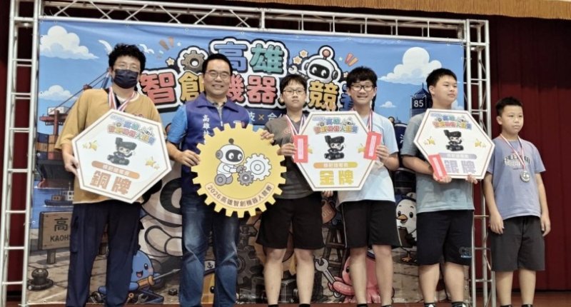首屆高市智創機器人大賽上百支隊伍參賽較勁  地主隊一甲國中勇奪金銀雙獎