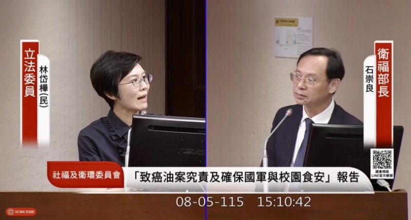 保障食安、提升追溯效率  林岱樺倡議推動食品2D條碼數位轉型  獲衛服部長高度肯定