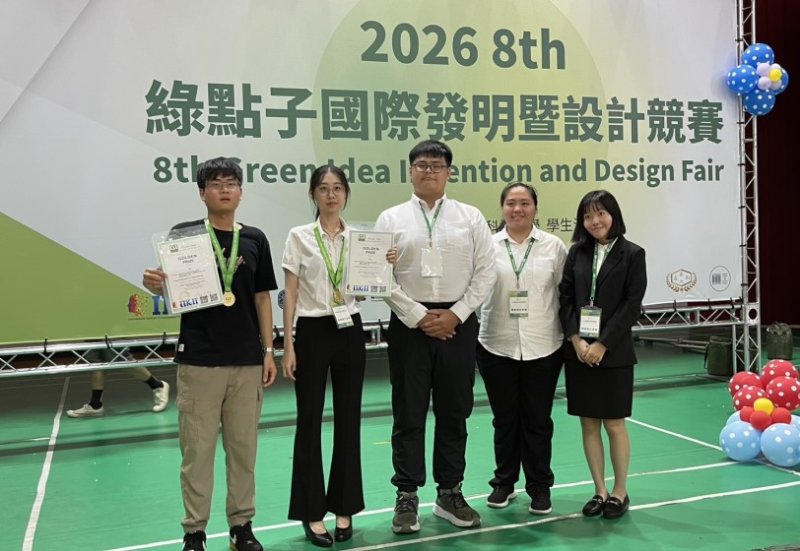 義守大學AI智慧醫療創新受肯定  國際發明競賽勇奪六項大獎