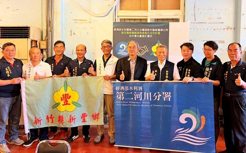 水利署二河分署與新豐鄉公所簽署MOU 攜手打造綠美化濱海生活廊帶