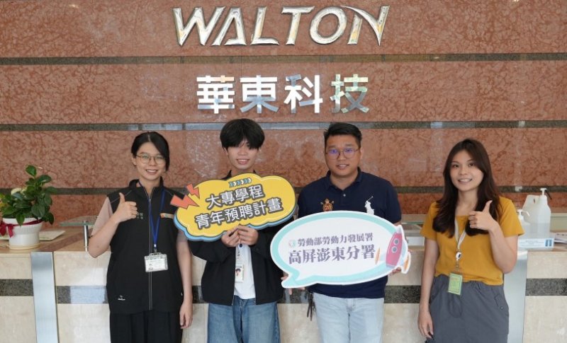 學校教專業、企業教實戰  高分署助青年搶搭AI人才列車