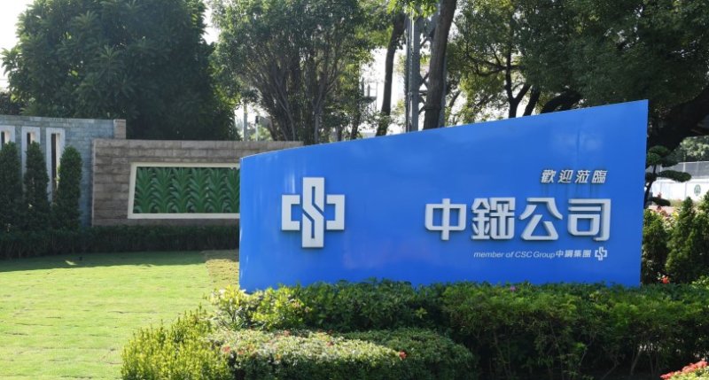 鋼市落底訊號浮現 中鋼9月盤價全數平盤攜手下游搶單