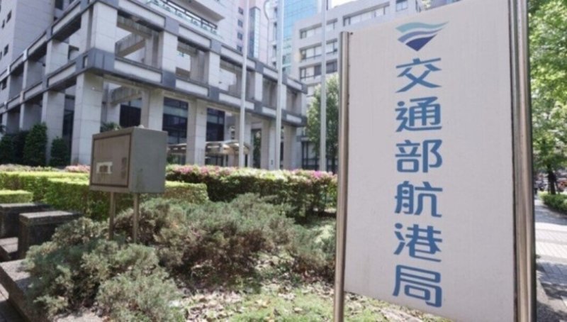 白海豚颱風影響！航港局：明日10航線、43航次停航