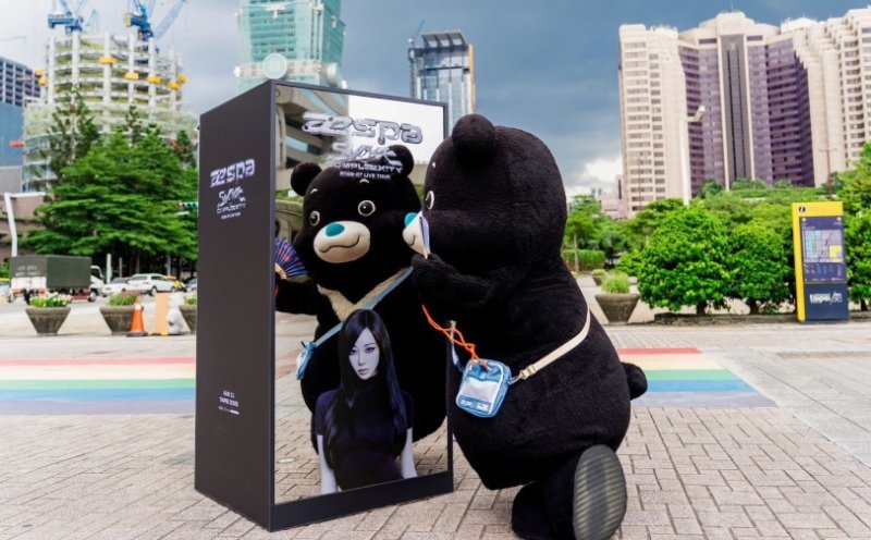 aespa首登臺北大巨蛋！臺北市打造六大官方限定城市應援 集章再抽「首爾來回機票」