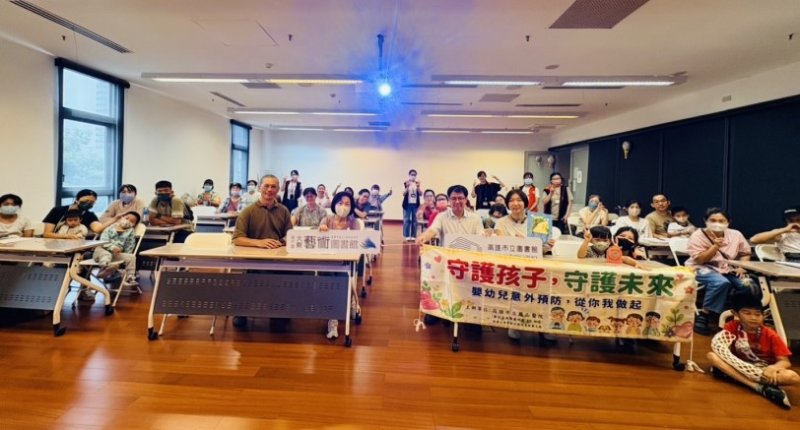 父親節閱讀傳愛  從守護孩子到陪伴長輩  鳳山醫院打造失智友善全齡家庭