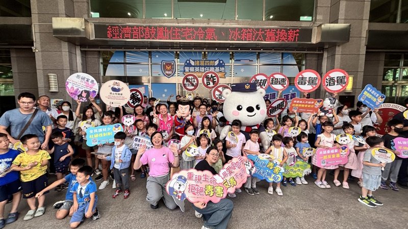 「諸葛四郎-88親子日暨波麗士體驗營」嘉義市警局攜手諸葛四郎推安全教育