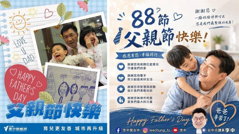 江啟臣×李中愛台中聯合服務處  強化中央地方協力服務市民