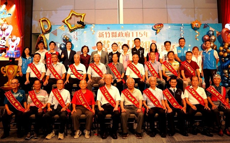 表揚19位模範父親!新竹縣慶祝父親節 楊文科盼喚醒大眾感恩之心