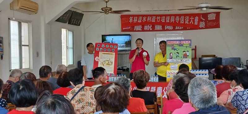 林邊鄉水利村慶祝父親節消防防火宣導