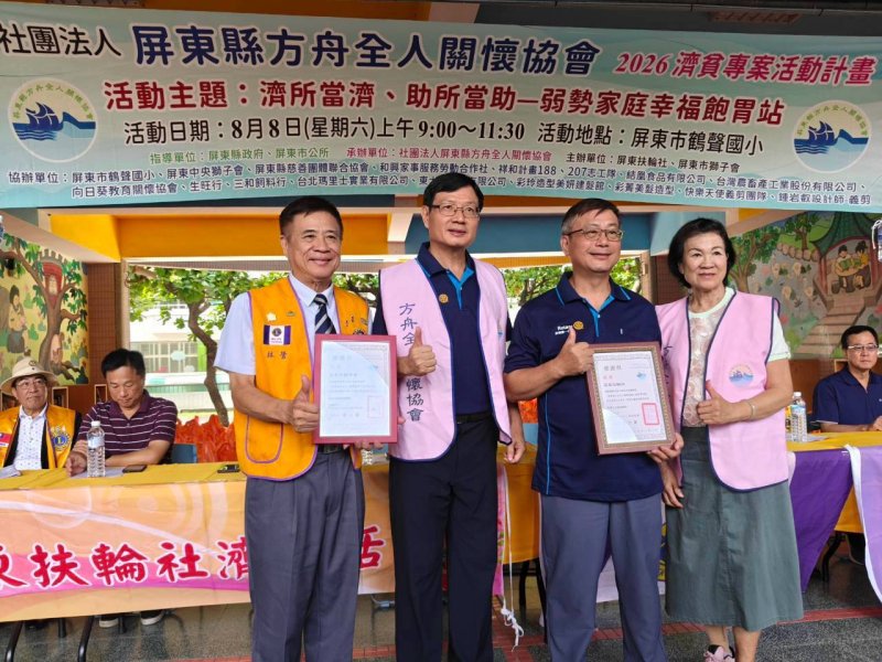 父親節共同歡喜行善  李清聖跟方舟一起回饋社會恩情