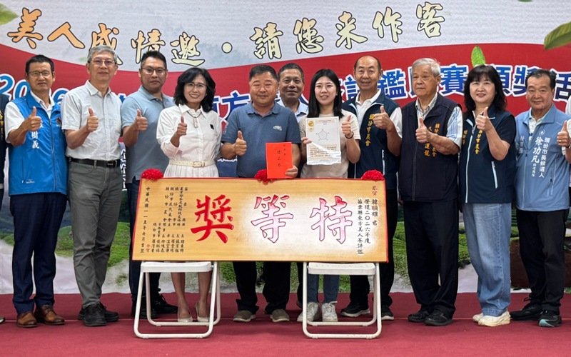2026苗栗縣東方美人茶評鑑頒獎 邱俐俐推崇茶農展現卓越製茶實力