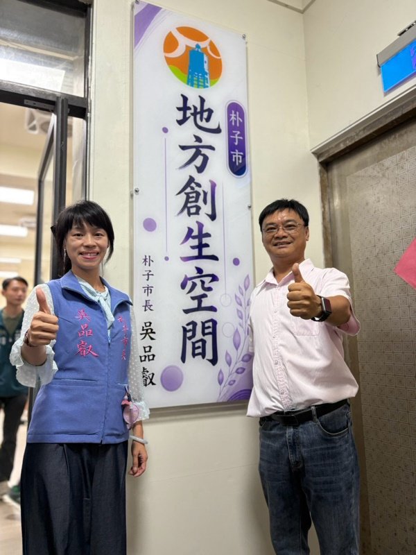 讓文化變產業、讓青年看見機會 嘉義朴子第一市場升級地方創生新亮點
