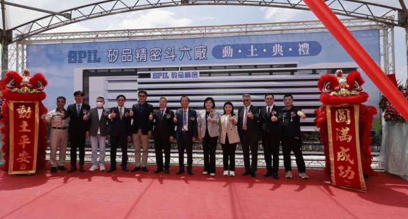 矽品精密千億投資雲林產業園區  打造中部先進封裝新聚落  創造2,200個就業