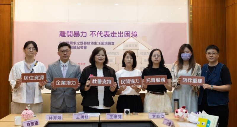 離開暴力仍難走出困境　勵馨調查：受暴婦女平均月租近萬元、6成背債