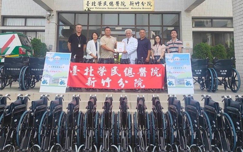云奕營造捐贈30台輪椅     攜手北榮新竹分院提升友善醫療品質