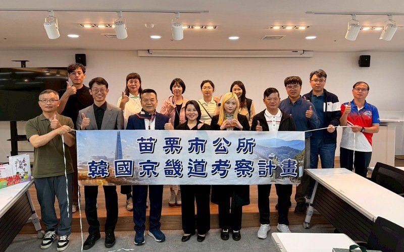 反擊林月琴質疑赴韓考察        苗栗市長余文忠批「雙標」：過程合法公開