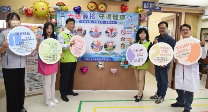 澎湖縣啟動整合性六癌篩檢巡迴服務 提升民眾便利性及參與率