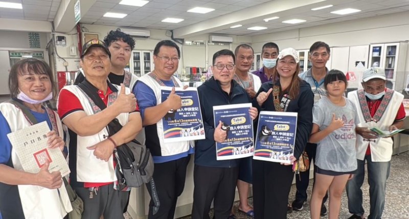 原住民族第17族西拉雅族 8/13開始登記!  高市府設置各區服務窗口 專人協助 便民又快速