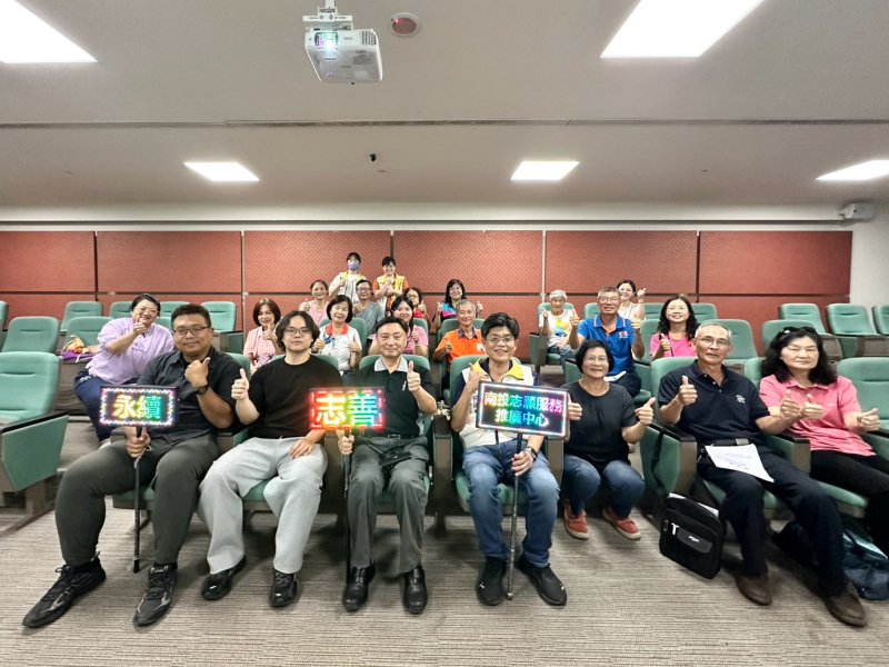 全國志願服務盛會9月南投登場　南投縣府啟動籌備展現志工共好新能量