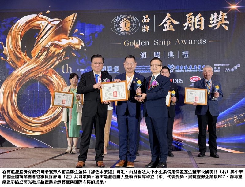從獎牌到訂單  許舒博串聯全球臺商  睿田能源搶攻淨零建築出口鏈