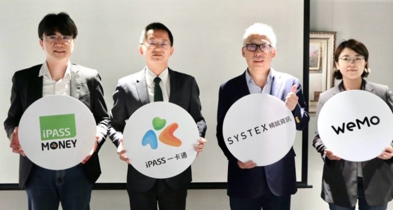 一卡通iPASS MONEY跨域結盟再升級 攜手WeMo、精誠資訊打造更貼近生活的數位支付體驗