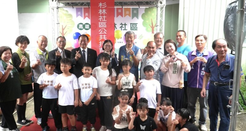 高雄市杉林首座公共托嬰中心揭牌啟用 正修基金會攜手高市府扎根偏鄉托育服務