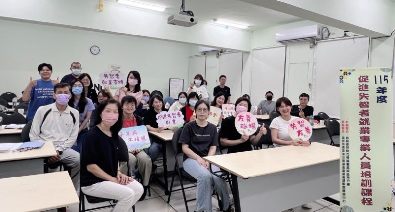 勞動部高分署跨界辦理專業訓練 協助失智者重返職場展所長