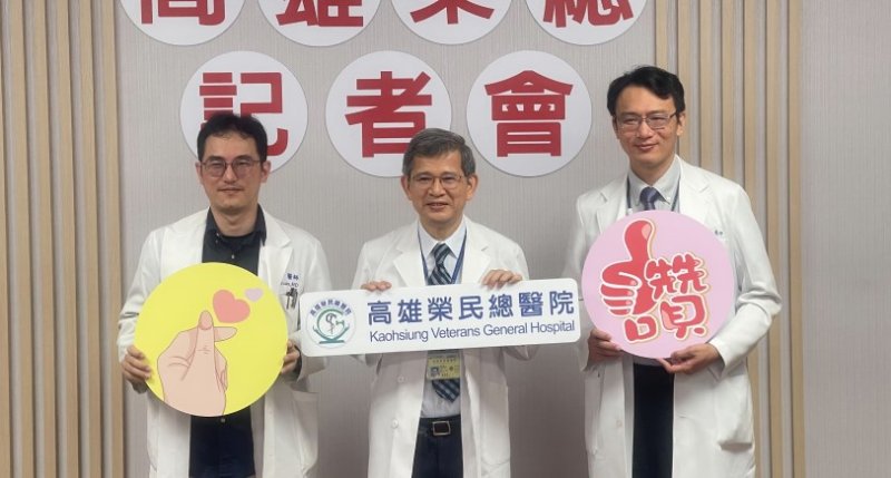 高雄榮總整合脊椎微創治療 從「一針」到「一鏡」打造一站式照護