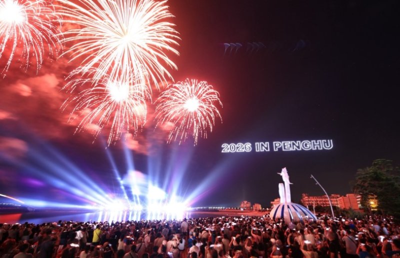 交響、爵士、璀璨花火點亮觀音亭 花火夏夜迎向最終高潮!8/25閉幕盛典即將登場