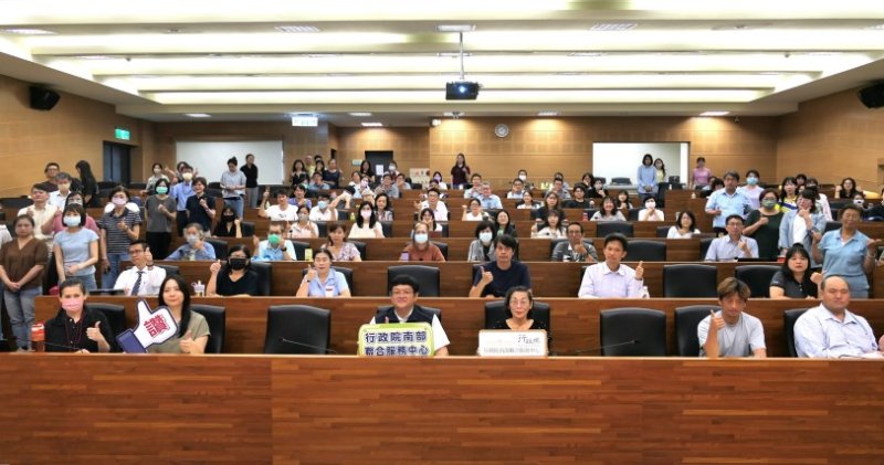 職場霸凌防治新制7月上路 南服中心辦講座逾150人響應