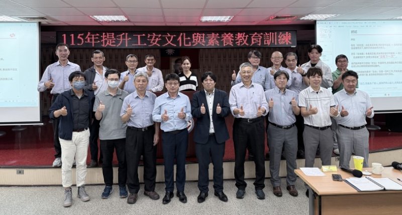 台電高雄區處攜手日本東電辦理工安講座 交流配電電網安全文化與素養