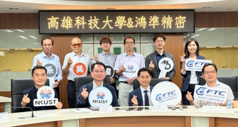 鴻準精密攜手高科大培育人才 布局美國打造產業台灣隊