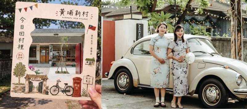 2026高雄眷村嘉年華鳳山黃埔率先起跑　串聯三軍眷村迎新生
