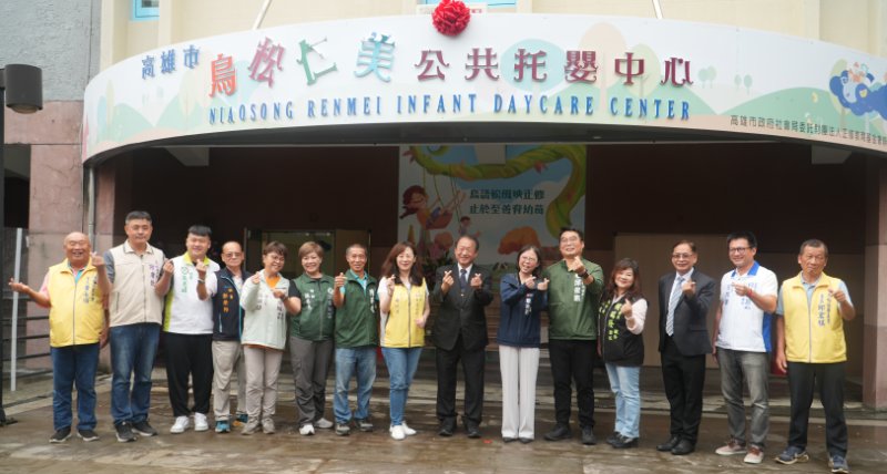 從閒置演藝廳到幸福公共托嬰中心 正修攜手高市府打造鳥松育兒據點
