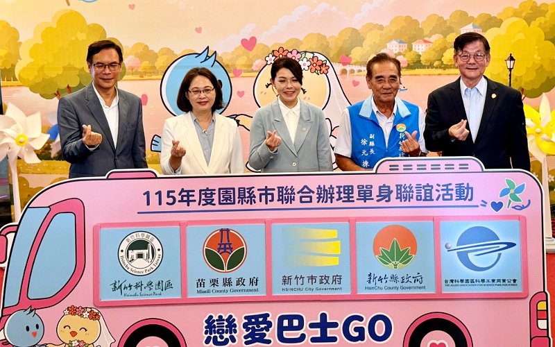 祭高額婚育禮金！園縣市單身聯誼今開放報名    搶先結婚加碼送鑽戒