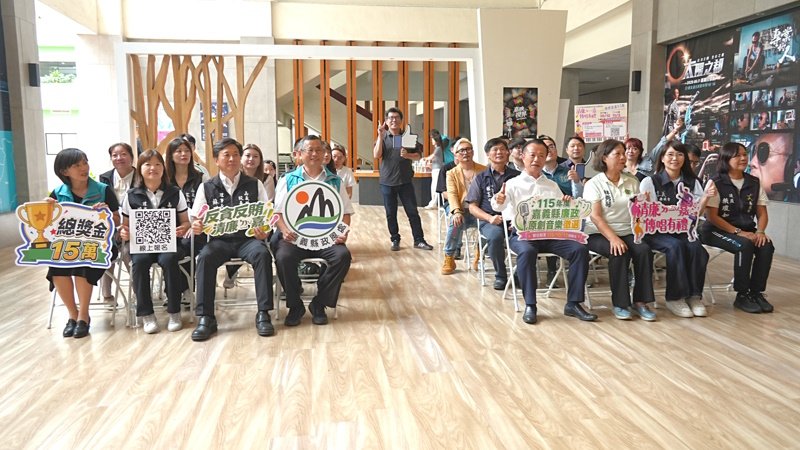 嘉義縣「清廉ㄉ一ˇ嘉,傳唱有禮」廉政原創音樂徵選