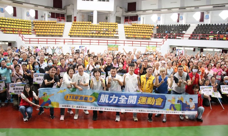 用行動展現不老活力 嘉義市「肌力全開運動會」勇壯族不畏風雨 熱力登場