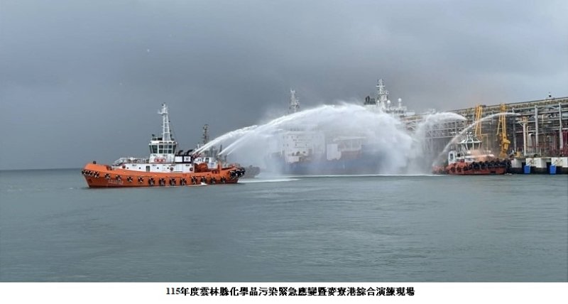 海域化災應變邁入實戰  中央地方聯防、專業技術小組共同投入麥寮港演練