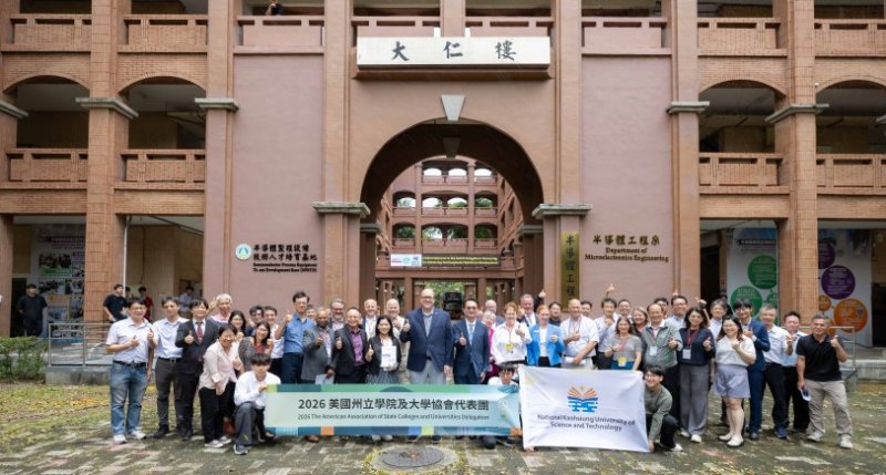 臺美半導體教育合作前進南臺灣 美方訪團走進高科大共育科技人才