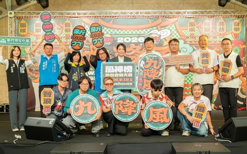 「2026新竹九降風音樂節」9/18-9/20登場       告五人、甜約翰等人氣樂團齊聚新竹