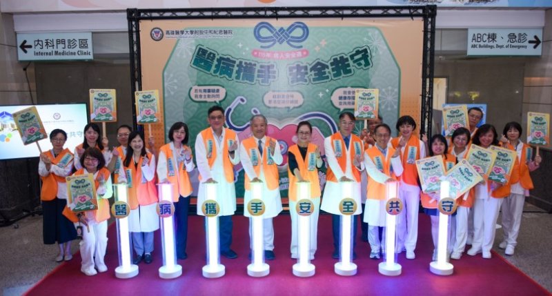 2026年病人安全週開跑  高醫響應「醫病攜手・安全共守」 打造慢性病全程安全照護網
