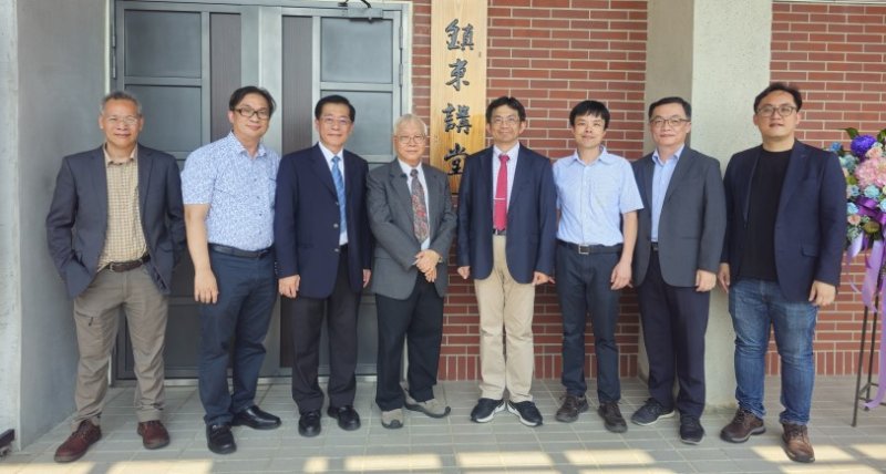 從西子灣走向世界 中山大學設「鎮東講堂」致敬院士陳鎮東