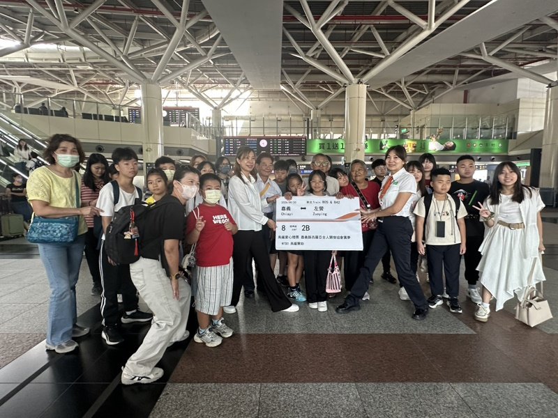 高鐵嘉義站助弱勢孩童探索城市新視野 讓孩子們走出熟悉的生活圈